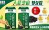 每朝健康 3.3折! - 人蔘芝麻雙效錠(60錠/盒)