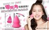 BeautyMaker 8.0折! - 面面俱到超完美粉撲