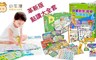 小牛津 5.0折! - 革新版點讀大全套