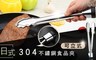 17LIFE 5.8折! - 日式#304不鏽鋼食品夾