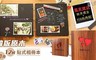 17LIFE 5.5折! - DIY黏貼式12吋寶寶相冊本