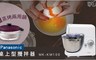 Panasonic國際牌 8.1折! - 桌上型攪拌器