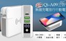 IS 愛思 4.5折! - 三合一無線充電旅行行動電源