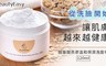 BeautyEasy 5.0折! - 胺基酸燕麥溫和保濕洗面皂