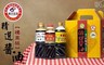 屏科大 6.2折! - 薄鹽醬油膏300ml禮盒(6瓶/盒)