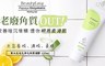 BeautyEasy 3.3折! - 青木瓜毛孔淨化深層潔膚霜+去角質凝膠