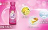御姬賞 8.1折! - Q彈膠原飲  60ml/入 6入/盒   2盒