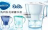 德國BRITA 6.4折! - MAXTRA PLUS四週效濾芯