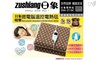 日象 9.4折! - 日象微電腦溫控電熱毯(單人)