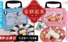 澳門英記餅家 7.6折! - 史努比迷妳杏仁餅/原味牛軋糖