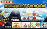 17LIFE 4.7折! - 升級版加厚車用抗UV遮陽窗簾