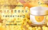 BeautyEasy 10.0折! - 蠟菊全效賦活修護霜