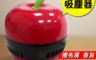 生活市集 4.4折! - 蘋果收納清潔桌面吸塵器