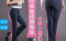 生活市集 1.8折! - 曲線顯瘦彈力小喇叭褲