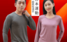 生活市集 3.8折! - 日本製極暖恆溫發熱衣