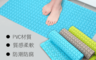 生活市集 4.3折! - 純色方格浴廁防滑地墊