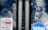 生活市集 3.8折! - 大容量長效雙層保溫瓶
