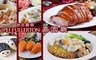 台北馥敦飯店南京館《嘉園廳》 7.9折! - 粵式風味四人套餐