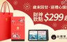 台灣茶人 9.0折! - 春好韻有財茶包禮盒