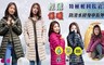 小魚服飾 2.9折! - 羽絨防潑水修身中長外套