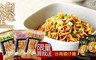 阿舍乾麵 6.7折! - 經典乾麵系列任選8袋