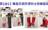 17LIFE 4.6折! - 韓風百搭防滑防水保暖雪靴