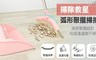 掃除救星 4.4折! - 弧形聚攏掃把畚箕組
