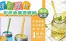17LIFE 7.2折! - 珍珠吸管＋冰沙吸管＋細吸管組