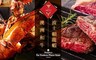 香格里拉台南遠東國際大飯店《THE MEZZ牛排龍蝦館》 8.7折! - 經典套餐券