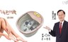 LAPOLO 5.0折! - LD-304 氣泡衝擊SPA中桶泡腳機