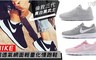 NIKE 2.9折! - 超透氣網面輕量化慢跑鞋/休閒鞋