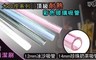 17LIFE 8.2折! - 頂級耐熱彩色玻璃吸管
