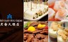 台北老爺大酒店《Le Café 咖啡廳》 7.9折! - 單人假日BUFFET