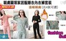 17LIFE 5.1折! - 親膚圓領家居服睡衣內衣褲套裝