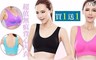 17LIFE 7.0折! - 無鋼圈零束縛無痕背心內衣