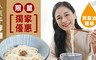 水哦 千拌麵 7.8折! - 黑麻油麵線(3包/袋)x1
