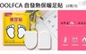 17LIFE 8.5折! - COOLFCA 自發熱保暖足貼