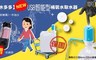 水多多 6.8折! - USB智能型桶裝水取水器＋配件瓶蓋