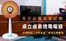 聯統 4.8折! - 14吋桌立鹵素燈電暖器(LT-928)