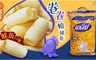 小當家 8.0折! - 卷卷燒餅乾 (魷魚口味)