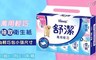 舒潔 7.4折! - 萬用輕巧抽取衛生紙 120抽