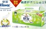 舒潔 6.8折! - 棉柔舒適抽取衛生紙(110抽x72包/箱)