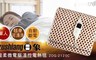 日象 7.6折! - 暄柔微電腦溫控電熱毯