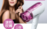 生活市集 6.7折! - panasonic國際牌速乾型冷熱吹風機