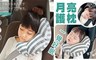 17LIFE 3.1折! - 日系安全帶護套服貼月亮枕