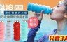 que Bottle 6.8折! - 輕巧收納環保伸縮水瓶