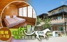 清境依默騎馬渡假莊園 3.3折! - 獨棟雙人木屋住宿乙晚