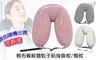 AWANA 7.0折! - 棉布條紋微粒子貼身靠枕/頸枕