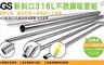 KD 2.3折! - 吸管專用安全吸嘴 10入/套