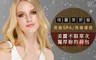 琦麗美妍館 2.4折! - 紓壓醒腦SPA (手技40分)